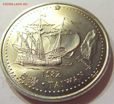 200 эскудо 1996 Тайвань Португалия №1 27.10.17 22:00 М - CIMG5705.JPG