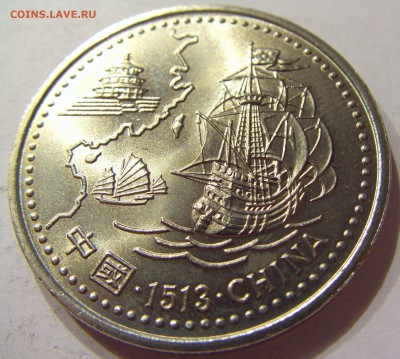 200 эскудо 1996 Китай Португалия №1 27.10.17 22:00 М - CIMG5713.JPG