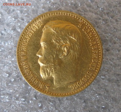 1899 - IMG_3847.JPG