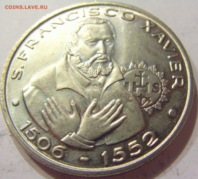 200 эскудо 1997 Хавьер Португалия №1 27.10.17 22:00 М - CIMG5733.JPG