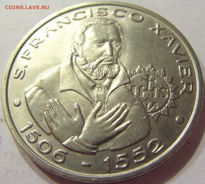 200 эскудо 1997 Хавьер Португалия №2 27.10.17 22:00 М - CIMG5737.JPG