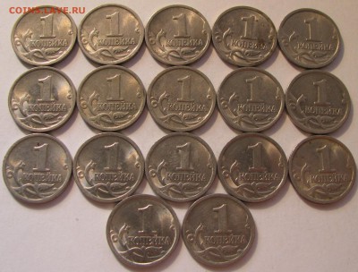--1 копейка 2009 и 1999 сп-- до 24.10.17 в 22.00 - 7