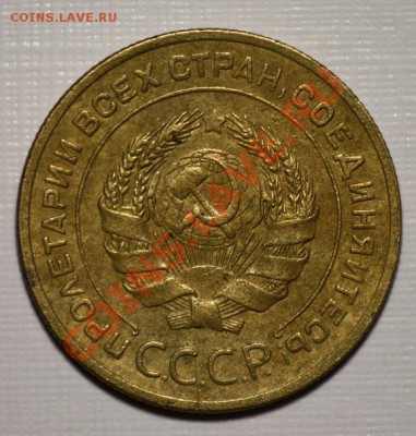 ЛОТ - 5 копеек 1929-30-31 ----ДО 16-03-11 22-00МСК---- - 5коп1930_1б