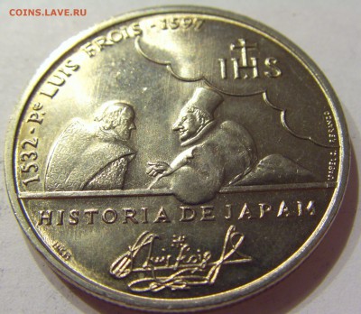 200 эскудо 1997 Япония Португалия №1 27.10.17 22:00 М - CIMG5748.JPG
