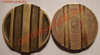 Минторг СССР.№ 20,31. До 13.03.2011г - 31 1.JPG
