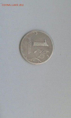 1 рубль 2005 спмд - 1508580682