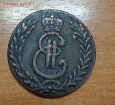 5 копеек 1779 сибирская монета - DSC06029.JPG