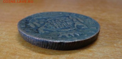 5 копеек 1779 сибирская монета - DSC06031.JPG