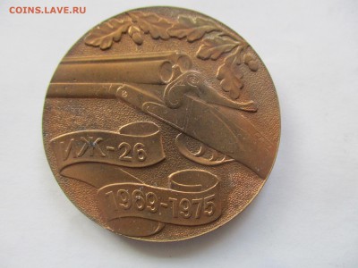 настольная медаль иж-26, тяжелая, 50 мм - IMG_8602.JPG