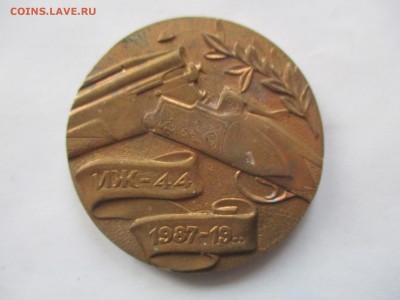 настольная медаль иж-44, тяжелая, 50 мм - IMG_8612.JPG