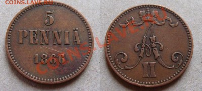 - 5 пенни 1866 - до 17.03.11 в 22.оо по Москве - 5--1866#2