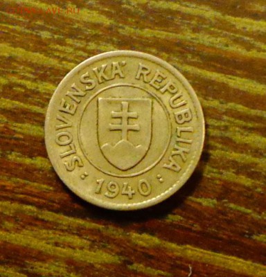 СЛОВАКИЯ - 1 крона 1940 до 27.10, 22.00 - Словакия 1 крона 1940-1