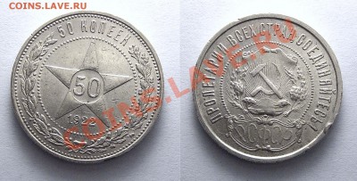 Советы на распродажу - DSCN9493