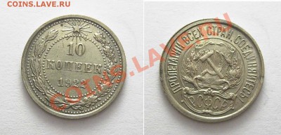Советы на распродажу - DSCN9497