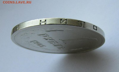 1 рубль 1965 г. с 200 руб. до 27.10.17 г. 22:00 - IMG_0754.JPG