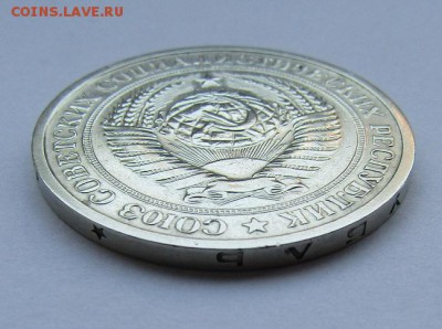 1 рубль 1965 г. с 200 руб. до 27.10.17 г. 22:00 - IMG_0750.JPG