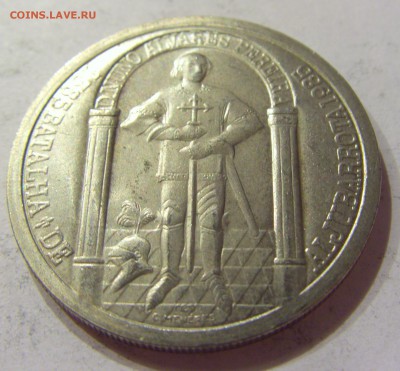 100 эскудо 1985 Альжубаротт Португалия №1 27.10.17 22:00 - CIMG5890.JPG