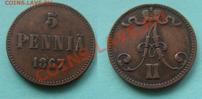 - 5 пенни 1867 - до 17.03.11 в 22.оо по Москве - 5--1867#2