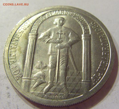100 эскудо 1985 Альжубаротт Португалия №2 27.10.17 22:00 - CIMG5893.JPG