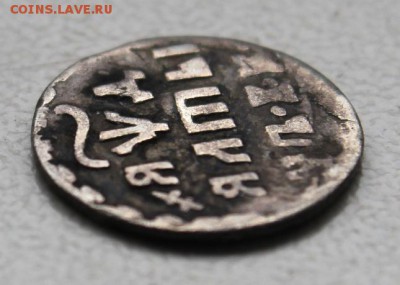 Алтын 1704 с точкой после года. Вопрос по подлинности - Altyn (11).JPG