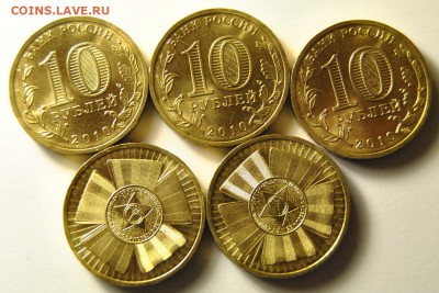 10 рублей 2010 год ГВС 65 лет Победы UNC 10шт до 22.10.2017 - 10 рублей 65 лет Победы 2.JPG