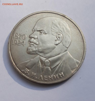 рубль Ленин 115 - 20171021_105656_cr