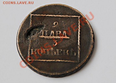 2 пара 3 коп 1772 - 629276656d91d0c2eabbaa80a5ba9879