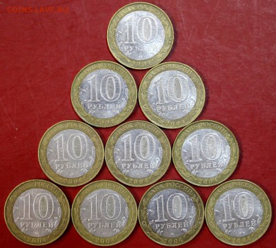 Дмитров 2004 год.  ******10 штук ********** 24,10,17 в 22,00 - новое фото 077