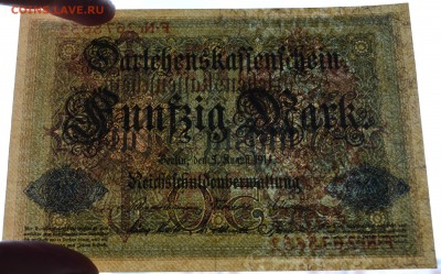 Германия 20 марок 1914, 48b, 7 цифр. П - DSC_1111.JPG