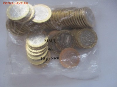 10 руб. 2017 г. Ульяновская область, 50 монет - IMG_9162.JPG
