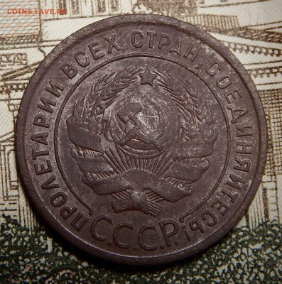 1 копейка 1924 Домовая - DSCN4516.JPG