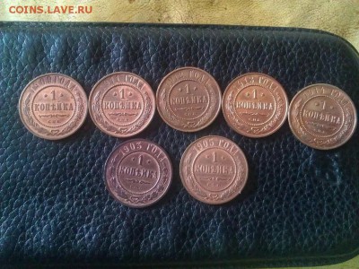 Одна копейка 1903, 1905, 1909, 1911, 1912, 1913, 1914 - WhatsApp Image 2017-10-21 at 14.00.15