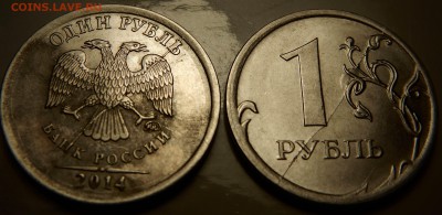 1 рубль 2014,2016 полные расколы шт. С РУБЛЯ! - DSCN4520.JPG