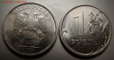 1 рубль 2014,2016 полные расколы шт. С РУБЛЯ! - DSCN4519.JPG