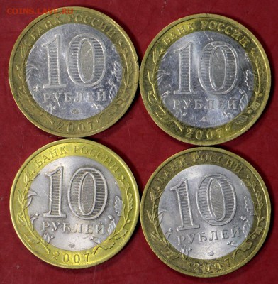 Вологда 2007 год. ****** (2 М+2 Сп) *****  24,10,17 в 22,00 - новое фото 196