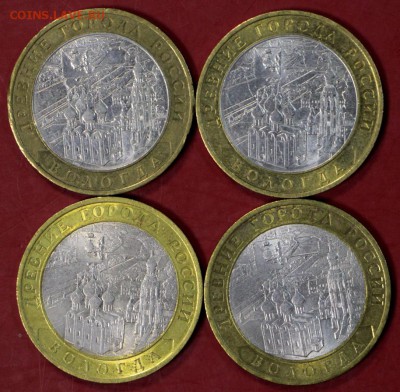 Вологда 2007 год. ****** (2 М+2 Сп) *****  24,10,17 в 22,00 - новое фото 195