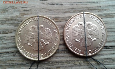 повороты 50руб. 1993г.спмд. маг. и немаг....23.10.17..22.00 - 20171021_161217[1]