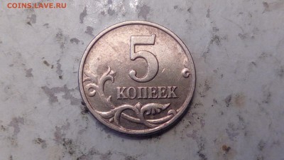 5 копеек 2003г ББ до 24.10.2017 - IMG_20171021_150449