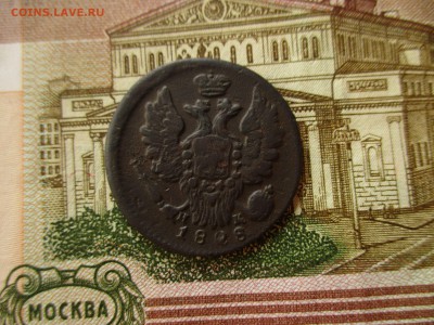 Копейка 1828 год.(ЕМ,ИК).  До 27.10.2017 в 22:00 по Москве. - IMG_6787.JPG