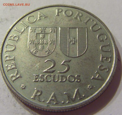 25 эскудо 1981 Зарко Португалия №1 27.10.17 22:00 М - CIMG5997.JPG