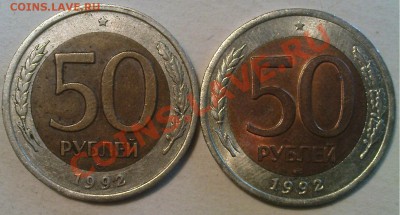 1 - 50р1992бм