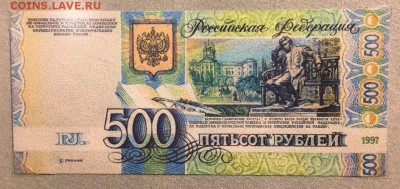 Купюры номиналом 200 рублей и 2000 рублей - 2-500-2