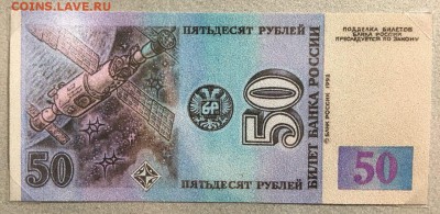 Купюры номиналом 200 рублей и 2000 рублей - 2-50-2