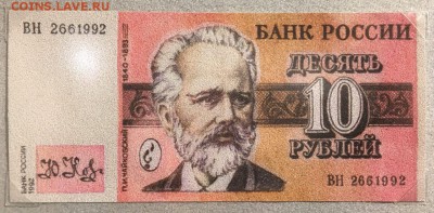 Купюры номиналом 200 рублей и 2000 рублей - 2-10-1