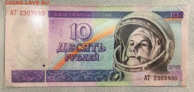 Купюры номиналом 200 рублей и 2000 рублей - 3-10-1
