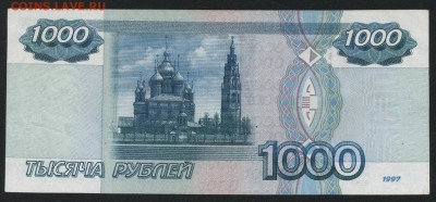 2001г.  до 22-00 мск 22.10.17 г. - 1000р 2001 оборот р