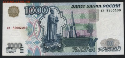 2001г.  до 22-00 мск 22.10.17 г. - 1000р 2001 оборот а