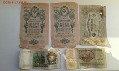 лот бон с 1905 по 1993гг..10штук...23.10.17...22.00 - 20171021_164823[1]