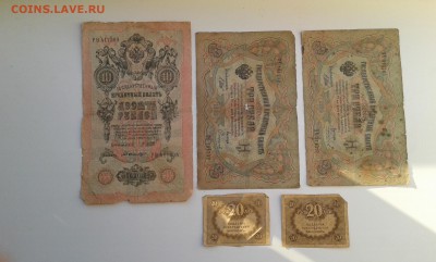 лот бон с 1905 по 1993гг..10штук...23.10.17...22.00 - 20171021_164930[1]