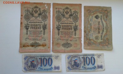 лот бон с 1905 по 1993гг..10штук...23.10.17...22.00 - 20171021_165733[1]